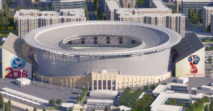 Ekaterinburg Arena (Smartsystema). Russia, Ekaterinburg