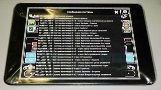 Control of Drawn-in and Exhaust Ventilation System
